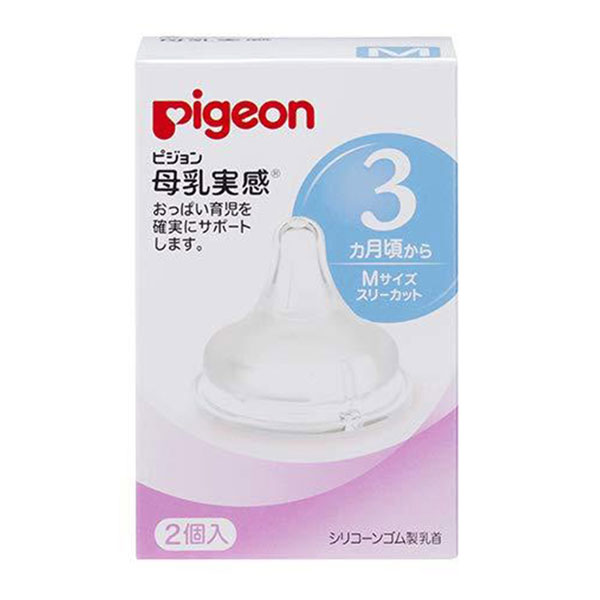ピジョン 母乳実感 乳首 新生児 M 1個入 丸穴 透明 ３ヵ月～／Ｍサイズ【２個入】