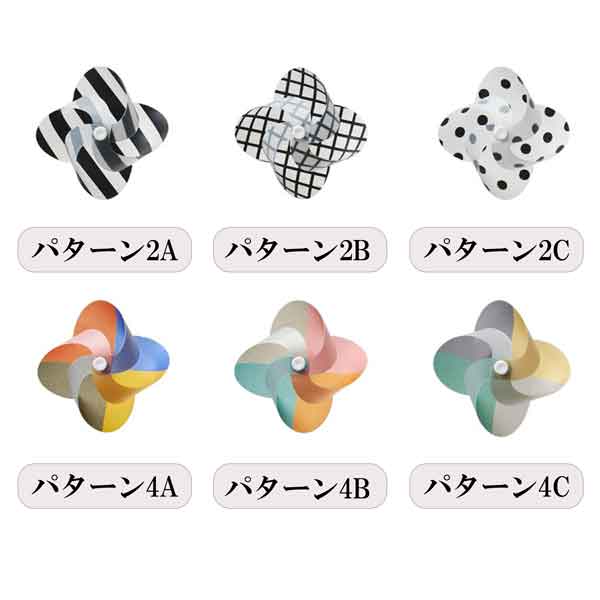 アッシュコンセプト +d カゼグルマ 1P 各パターン