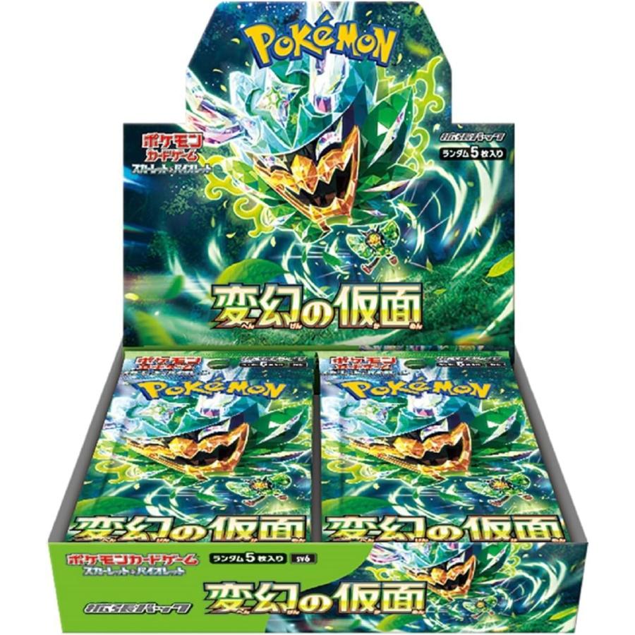 ポケモンカードゲーム スカーレット＆バイオレット 拡張パック 変幻の仮面 BOX