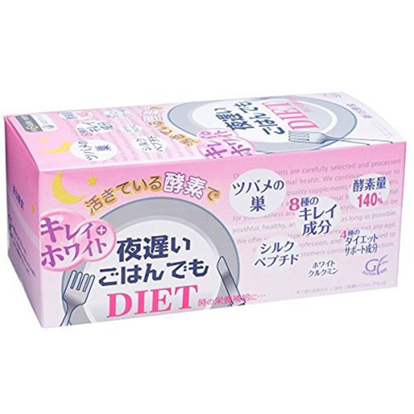 新谷酵素 夜遅いごはんでも プラス キレイ ホワイト 約30日分
