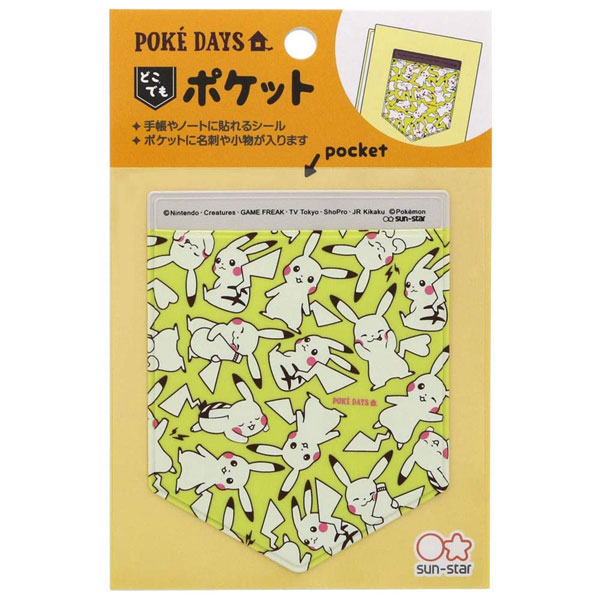 サンスター文具 ポケモン 手帳用 どこでもポケット ピカチュウ S2217813