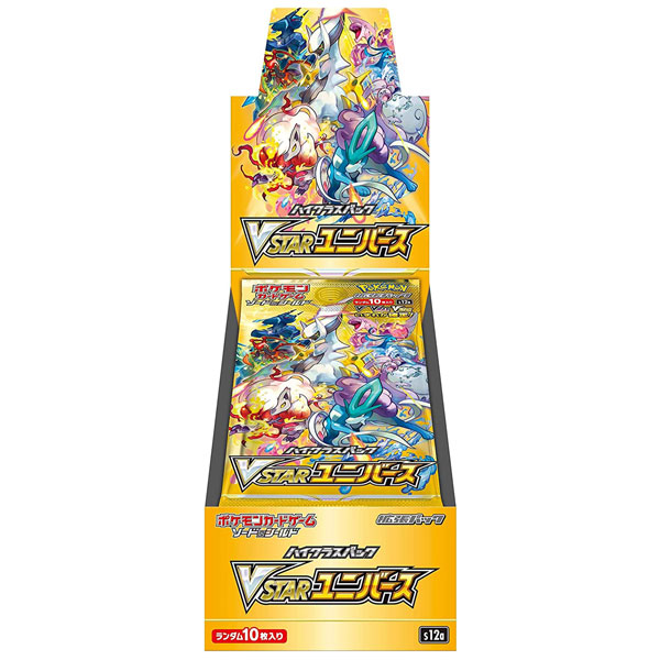 ポケモンカードゲーム ソード＆シールド ハイクラスパック VSTARユニバース BOX
