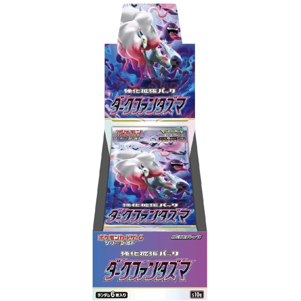 ポケモンカードゲーム ソード＆シールド 強化拡張パック ダークファンタズマ BOX
